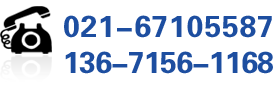 服務(wù)熱線:136 7156 1168