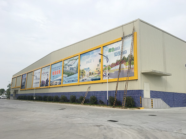 上海藝恒倉儲有限公司